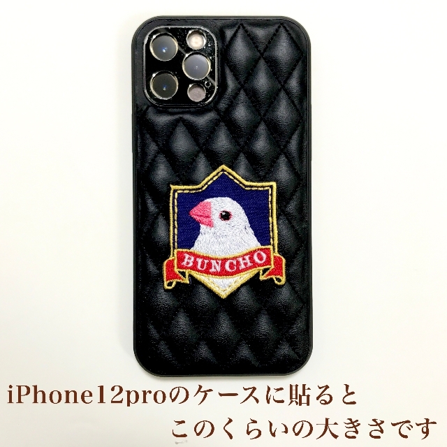 コザクラインコちゃんのシールにもなるエンブレムワッペン　＋100円で名入れ可 ハンドメイドのペット(その他)の商品写真