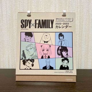 non-no付録 SPY×FAMILY 2022-2023 卓上カレンダー(カレンダー/スケジュール)