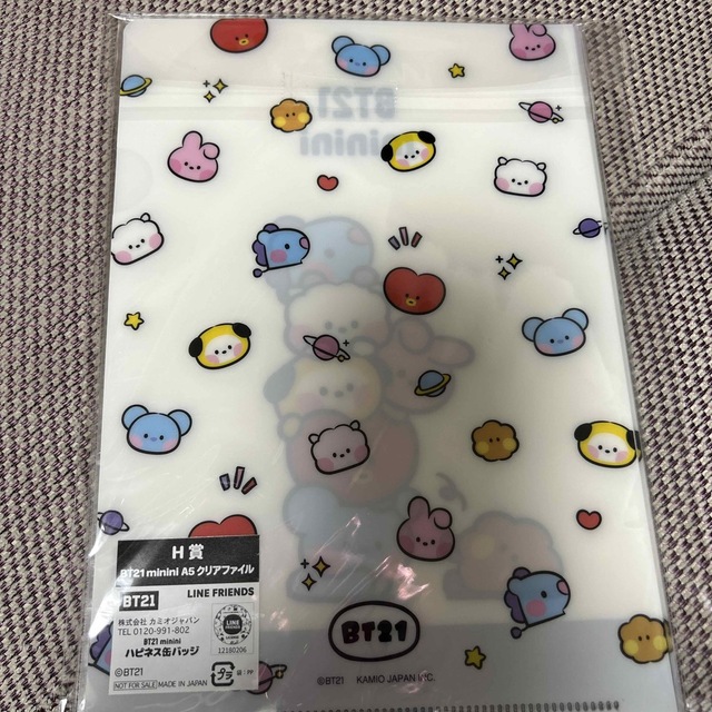 BT21 minini ミニドール3 コンプリート　７点セット　新品未開封