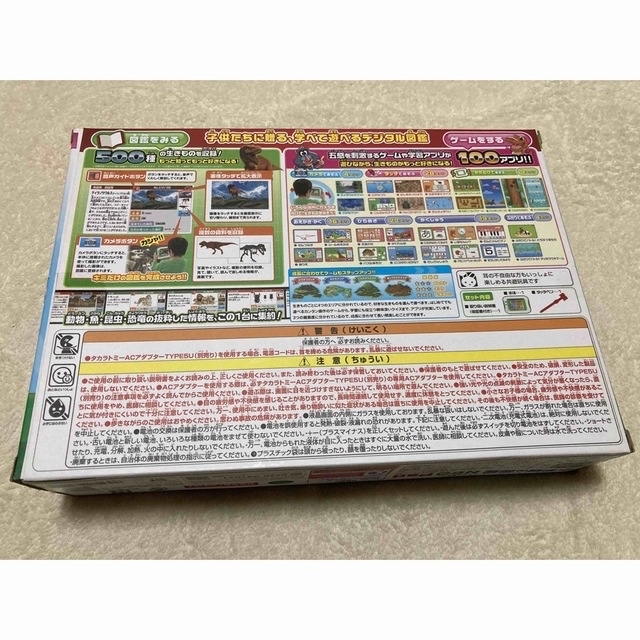 小学館の図鑑　NEO Pad すがんネオパッド　美品