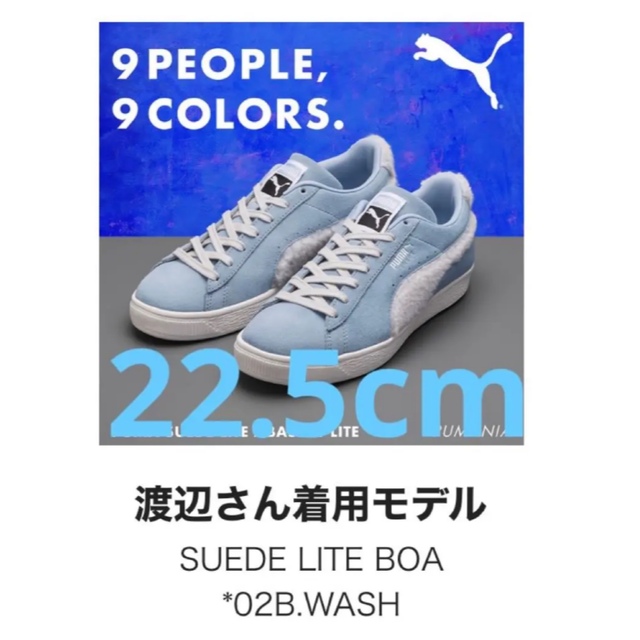 PUMA(プーマ)のPUMA Snow Man スウェードボア　渡辺翔太着用モデル レディースの靴/シューズ(スニーカー)の商品写真