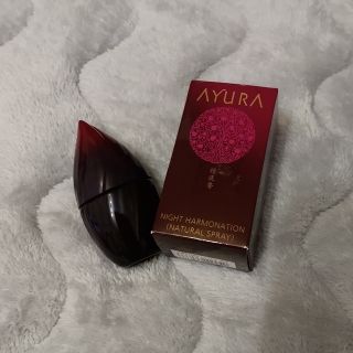 アユーラ(AYURA)のアユーラ ナイトハーモネーション 20ml(香水(女性用))