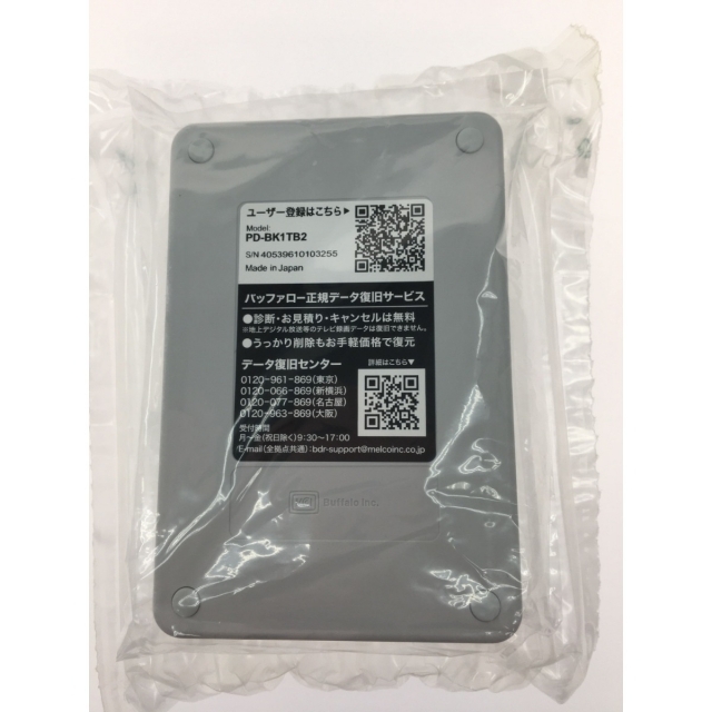 ▽▽BUFFALO バッファロー おもいでばこ 安心バックアップキット 1TB
