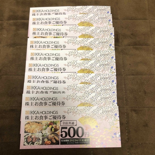 一家ダイニングプロジェクト株主優待☆5000円分の通販 by ドットエス