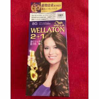 ウエラ(WELLA)の◎おしゃれな白髪染め ウエラトーン ブラウン8G(白髪染め)