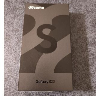 サムスン(SAMSUNG)のGalaxy　s22 ファントムブラック　256GB　docomo(スマートフォン本体)