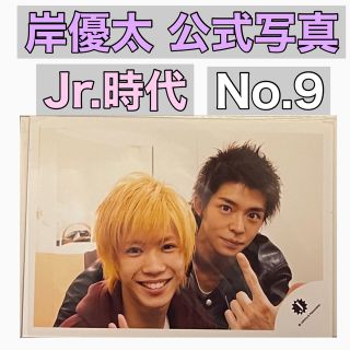 9.岸優太神宮寺勇太キンプリKing&Prince公式写真ジャニーズJr.時代