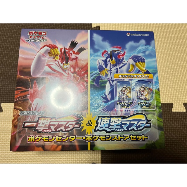 ポケモンカードゲーム 一撃マスター&連撃マスター ポケセン・ポケモン
