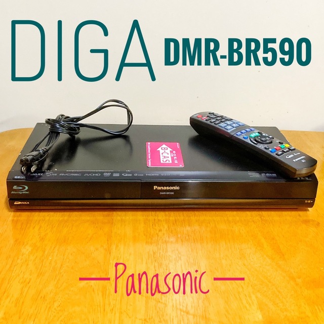 SEAL限定商品】 Blu-rayレコーダー Panasonic リモコン付き 500GB