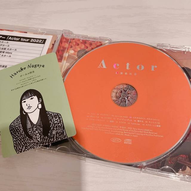 緑黄色社会　アルバム　Actor&singalong 3