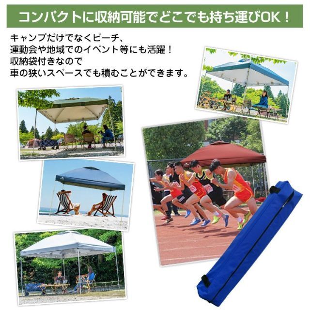 テント タープテント ワンタッチ 日よけ 日除け キャンプ アウトドア 1093 スポーツ/アウトドアのアウトドア(テント/タープ)の商品写真