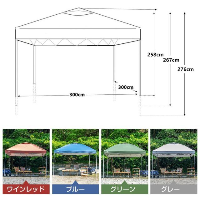 テント タープテント ワンタッチ 日よけ 日除け キャンプ アウトドア 1093 スポーツ/アウトドアのアウトドア(テント/タープ)の商品写真