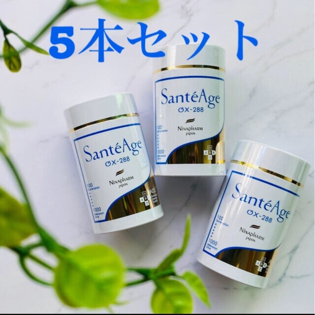 健康食品ニナファーム★サンテアージュ5本セット