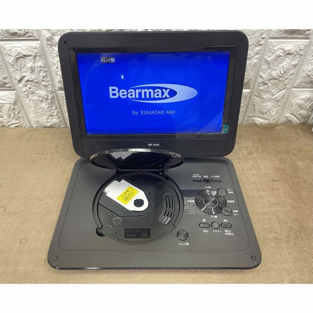 Bearmax 地デジ フルセグ対応 10.1インチ ポータブルDVDプレーヤー スマホ/家電/カメラのテレビ/映像機器(DVDプレーヤー)の商品写真