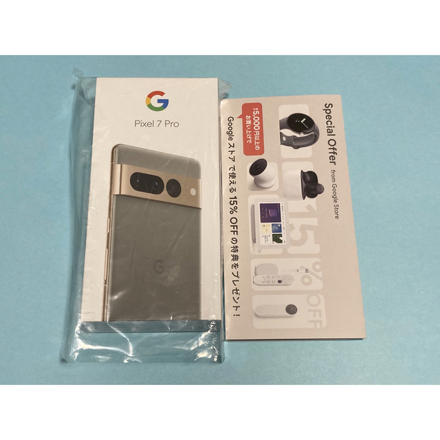【新品未開封】Google Pixel7pro Hazel