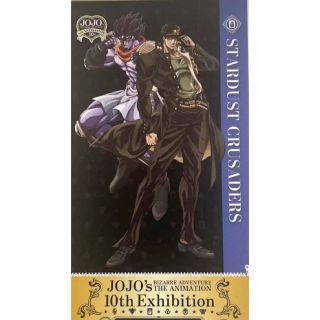 ジョジョ(JOJO)のジョジョ アニメ展 入場特典 空条承太郎(カード)