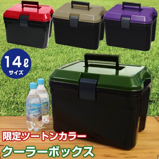 クーラーボックス 小型 クーラーbox ミリタリー かっこいい 1011