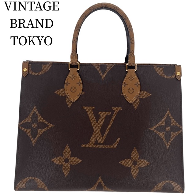 LOUIS VUITTON(ルイヴィトン)のLOUIS VUITTON ルイヴィトン 2WAY オンザゴーMM ハンドバッグ トートバッグ ブラウン 茶 かばん 鞄 M45321  モノグラムジャイアント・キャンバス  モノグラム・リバースキャンバス  ゴールド金具 レディース ギフト 美品【中古品】 レディースのバッグ(ショルダーバッグ)の商品写真