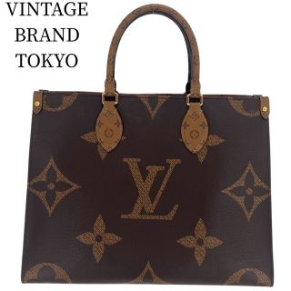 ルイヴィトン(LOUIS VUITTON)のLOUIS VUITTON ルイヴィトン 2WAY オンザゴーMM ハンドバッグ トートバッグ ブラウン 茶 かばん 鞄 M45321  モノグラムジャイアント・キャンバス  モノグラム・リバースキャンバス  ゴールド金具 レディース ギフト 美品【中古品】(ショルダーバッグ)