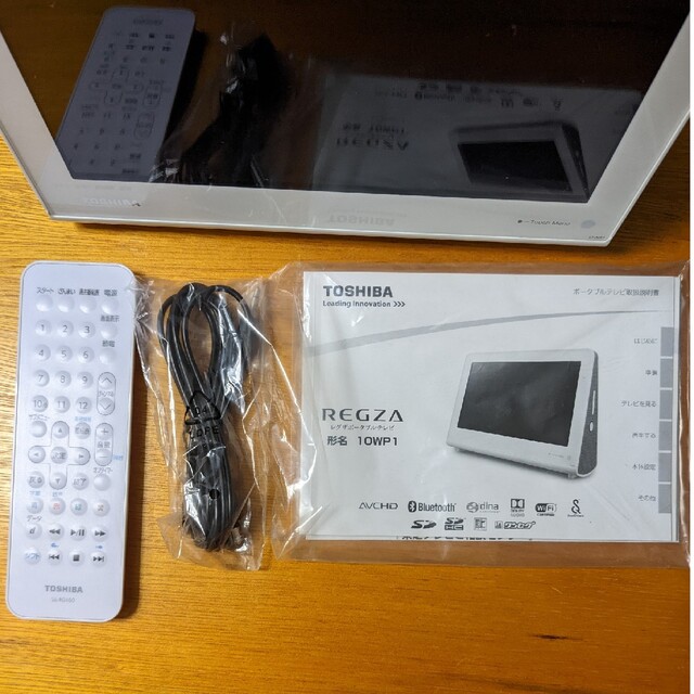 東芝(トウシバ)のRegza ポータブル10型テレビ　フルセグ　防水　Wifi 10wp1 スマホ/家電/カメラのテレビ/映像機器(テレビ)の商品写真