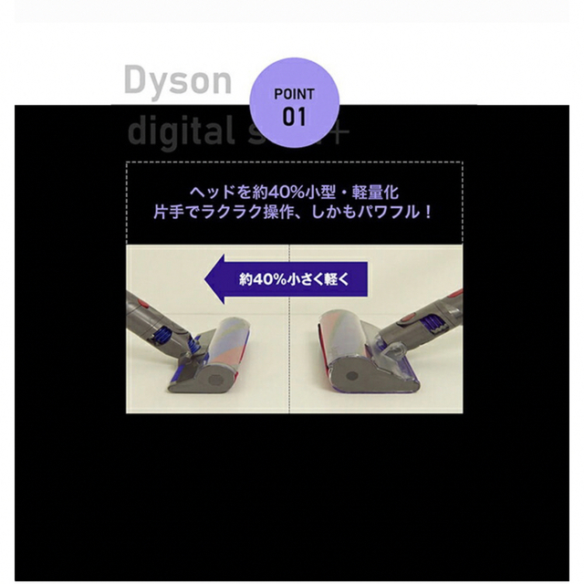 Dyson(ダイソン)のdyson digital slim+ dyson SV18 FF COM2 スマホ/家電/カメラの生活家電(掃除機)の商品写真