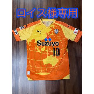 【ロイス様専用】清水エスパルス 2016年 ユニフォーム 大前元紀(ウェア)