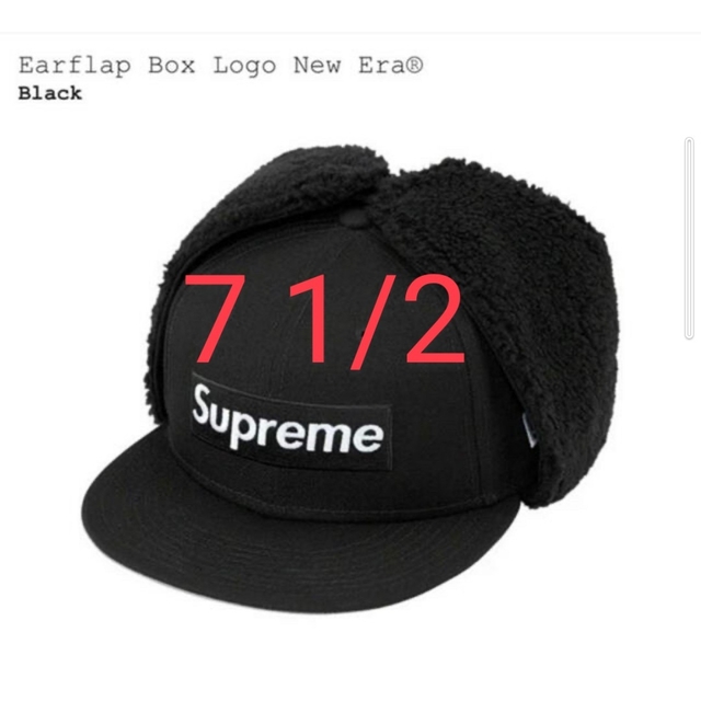 7 1/2 Supreme Earflap Box Logo New Era