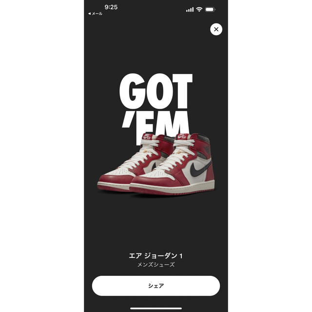 Nike Air Jordan 1 “ Chicago” 27.5cm
