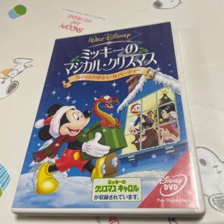 ディズニー(Disney)のミッキーのマジカル・クリスマス／雪の日のゆかいなパーティー DVD(舞台/ミュージカル)