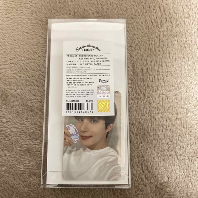 NCT サンリオ トレカホルダー ジョンウ(値下げ)