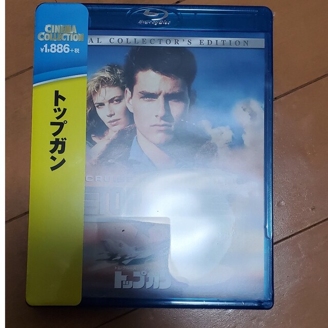 新品未開封　トップガン　スペシャル・コレクターズ・エディション Blu-ray エンタメ/ホビーのDVD/ブルーレイ(外国映画)の商品写真