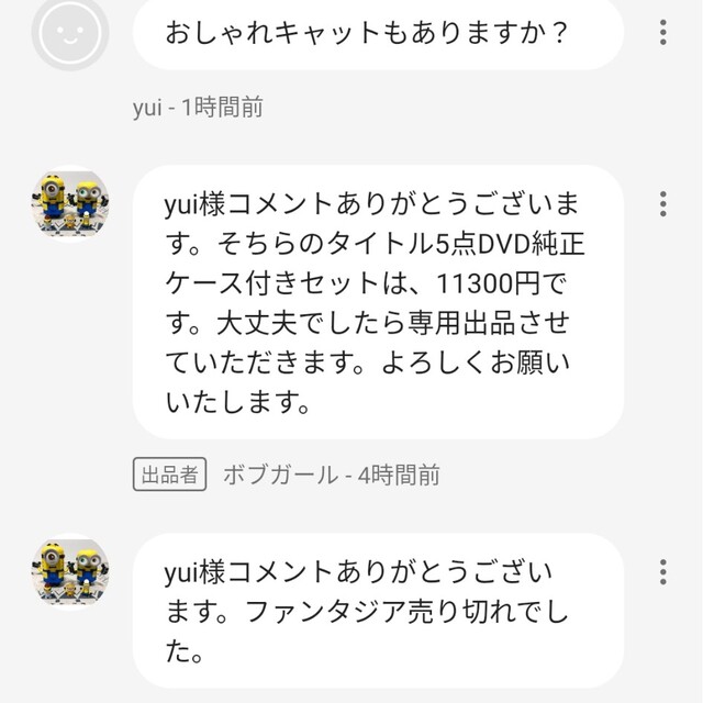 誕生日/お祝い ゆいゆい様専用 ４枚セット