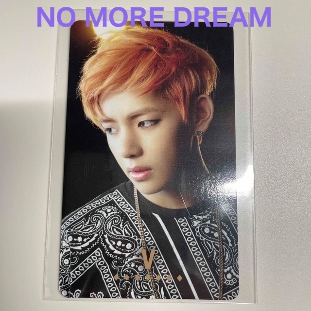 BTS NO MORE DREAM トレカ ジョングク グク 公式 希少-