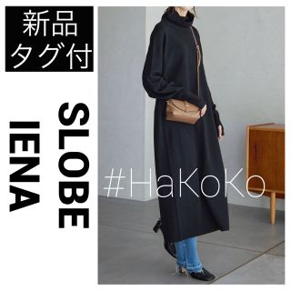 スローブイエナ ニットワンピース ワンピースの通販 500点以上 | SLOBE