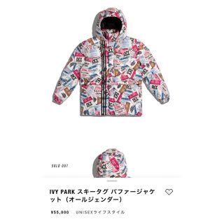 再再再..販 2XO ) adidas IVY PARK アディダス ブルゾン ジャケット