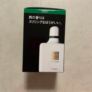 資生堂　タクティクスコロン 120ml (香水(男性用))