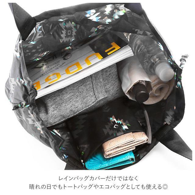 KiU(キウ)のキウ Kiu k82 2way Rain Bag Cover レインバッグカバー レディースのバッグ(トートバッグ)の商品写真
