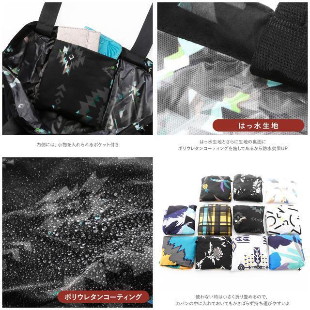 KiU(キウ)のキウ Kiu k82 2way Rain Bag Cover レインバッグカバー レディースのバッグ(トートバッグ)の商品写真