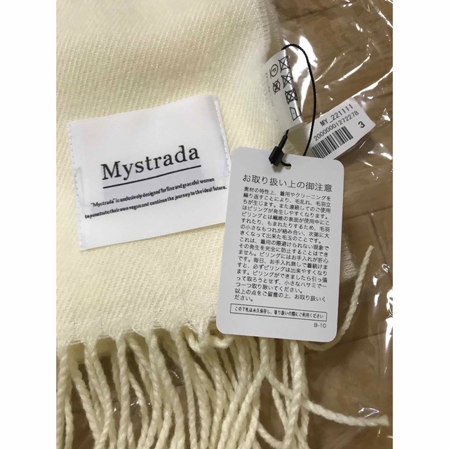 Mystrada(マイストラーダ)の新品 マイストラーダ ストール クリーム色 レディースのファッション小物(ストール/パシュミナ)の商品写真