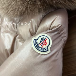 モンクレール(MONCLER)のモンクレール[セリファー］ダウンコート　サイズ1(ダウンジャケット)