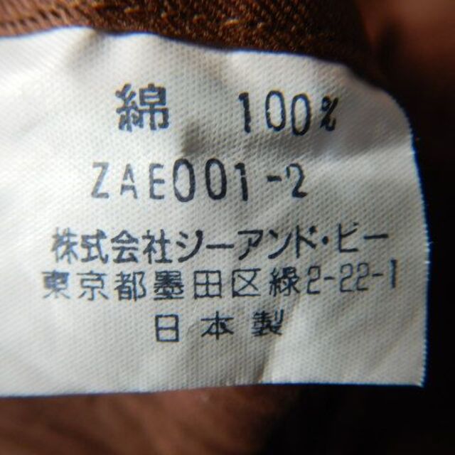 AQUA SCUTUM(アクアスキュータム)のo5637　Aquascutum　日本製　長袖　デザイン　シャツ メンズのトップス(シャツ)の商品写真