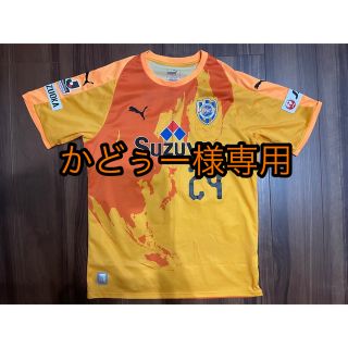 かどぅー様専用   清水エスパルスユニフォーム(ウェア)