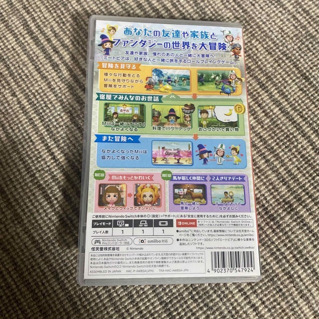 Miitopia Switch 中古 エンタメ/ホビーのゲームソフト/ゲーム機本体(家庭用ゲームソフト)の商品写真