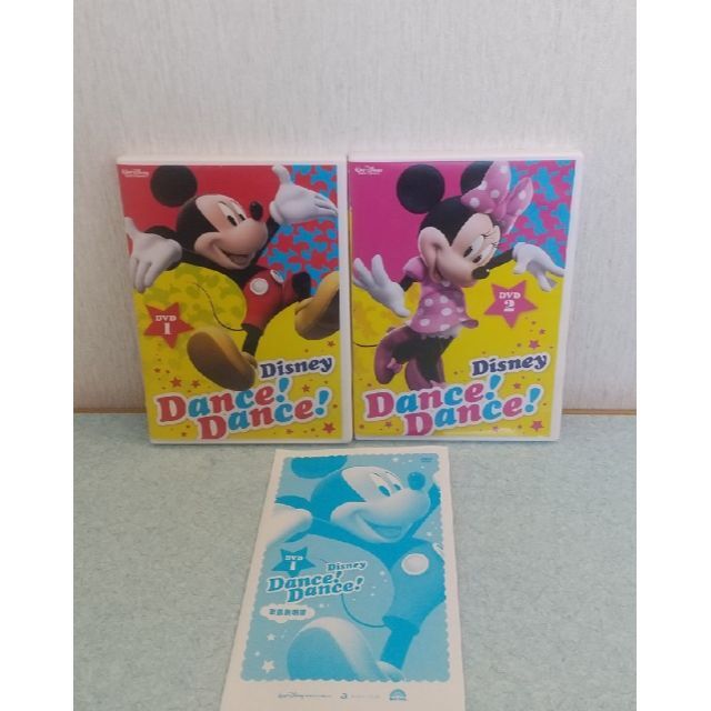 ディズニー英語システム　ダンスダンス　DVD　DWE　ワールドファミリー