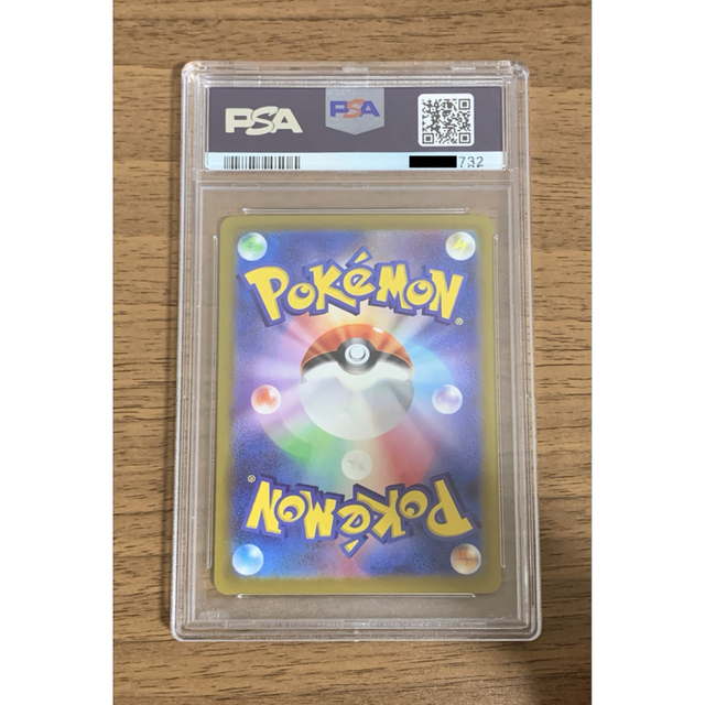 ポケモンカード おじょうさまSR PSA10 | www.innoveering.net