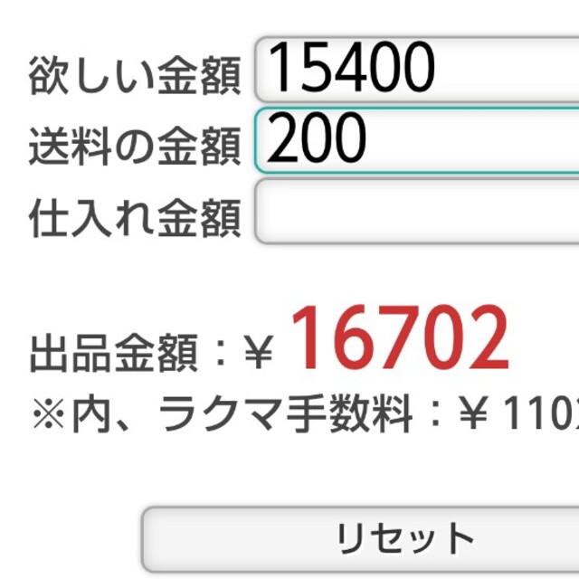 専用 キッズ/ベビー/マタニティのこども用ファッション小物(マフラー/ストール)の商品写真