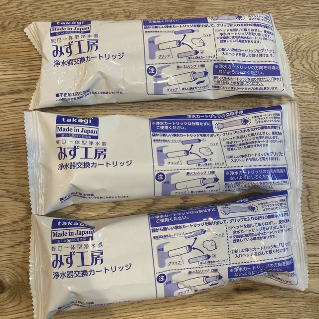 工房タカギ　浄水カートリッジ　JC0032ST インテリア/住まい/日用品のキッチン/食器(浄水機)の商品写真