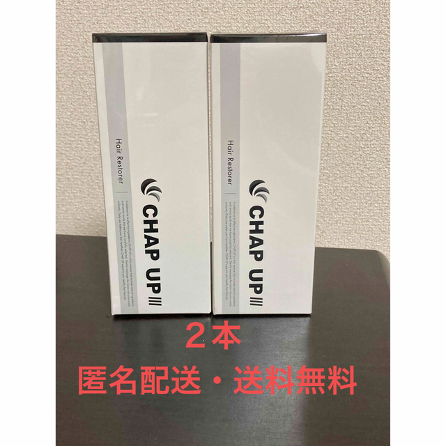 新発売 【2本セット】チャップアップ 03 薬用育毛剤 120ml 育毛