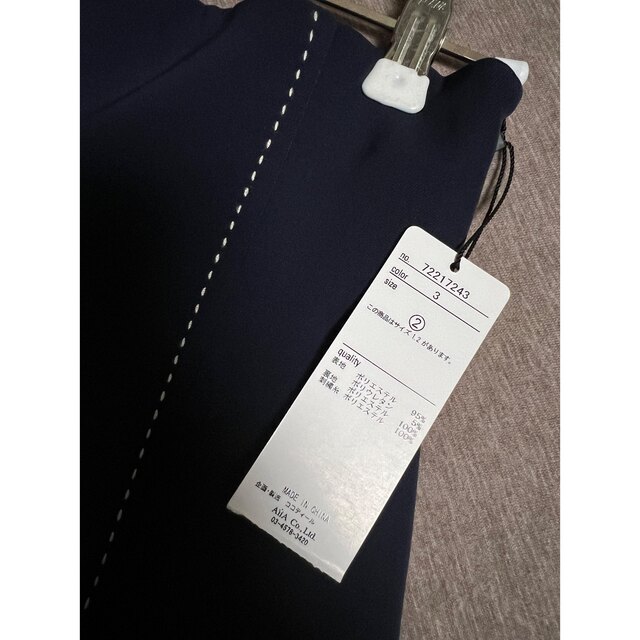 COCO DEAL(ココディール)の新品ココディール  ワイドベルト配色ステッチマーメイドスカート レディースのスカート(ロングスカート)の商品写真