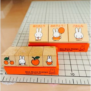 ミッフィー(miffy)のミッフィー  スタンプ　まとめ売り(はんこ)